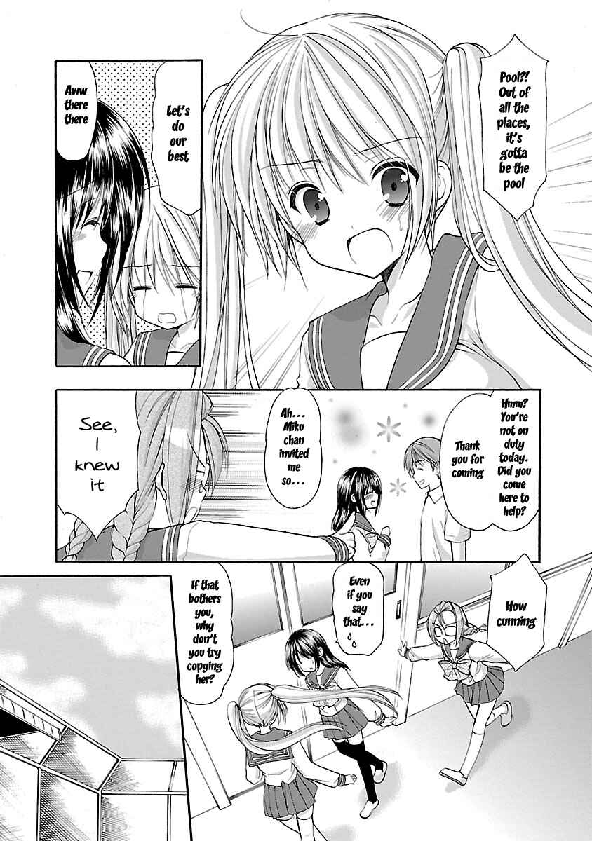 Page 8 Chapter 14 SCHOOLMATE KiSS