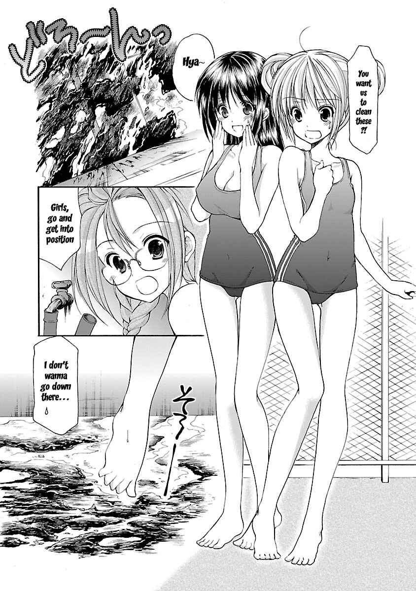 Page 9 Chapter 14 SCHOOLMATE KiSS