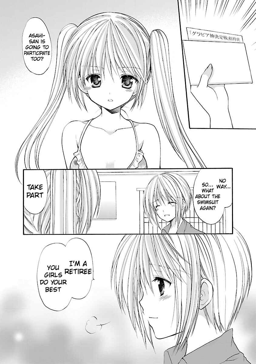 Page 15 Chapter 7 SCHOOLMATE KiSS