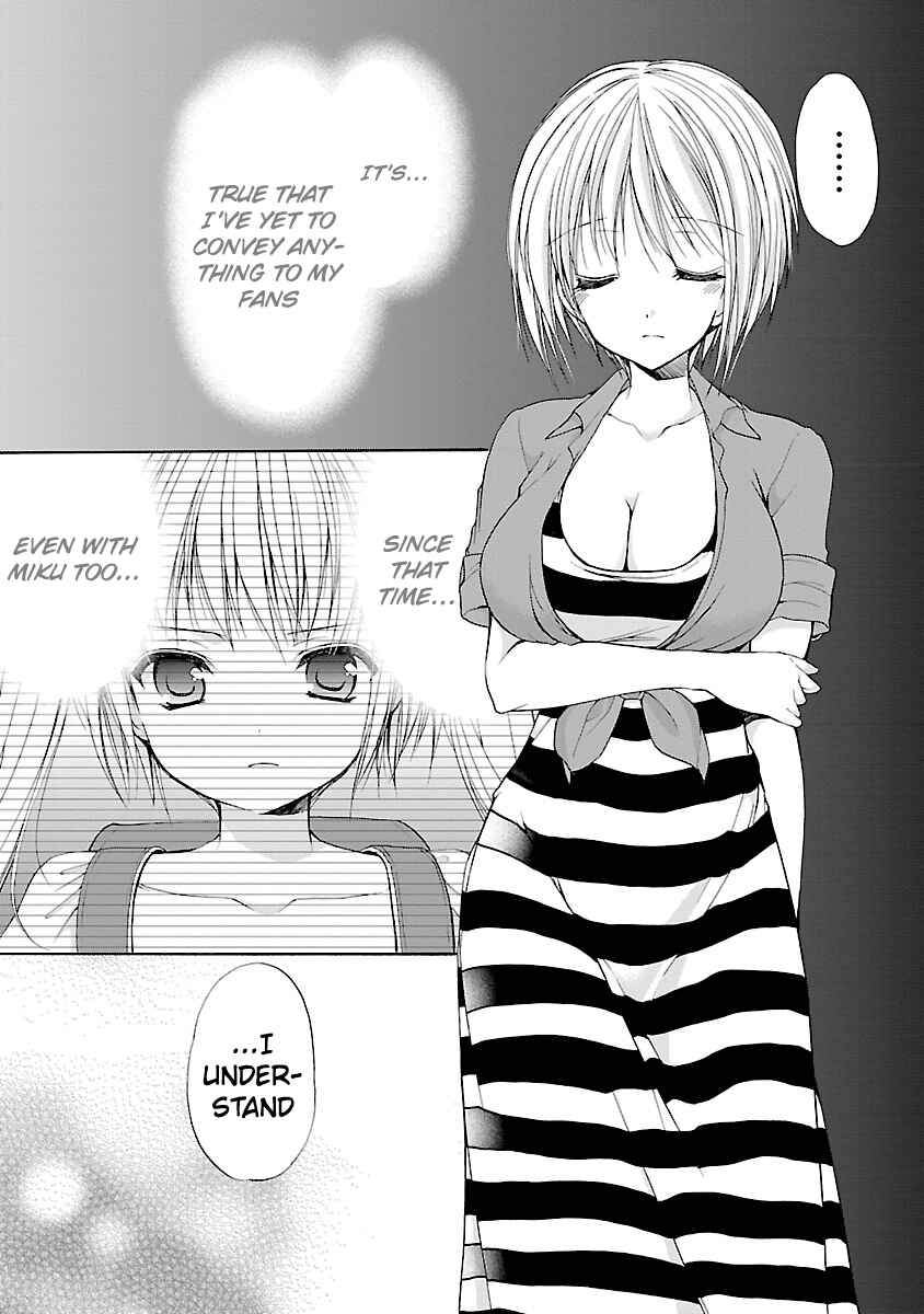 Page 17 Chapter 7 SCHOOLMATE KiSS