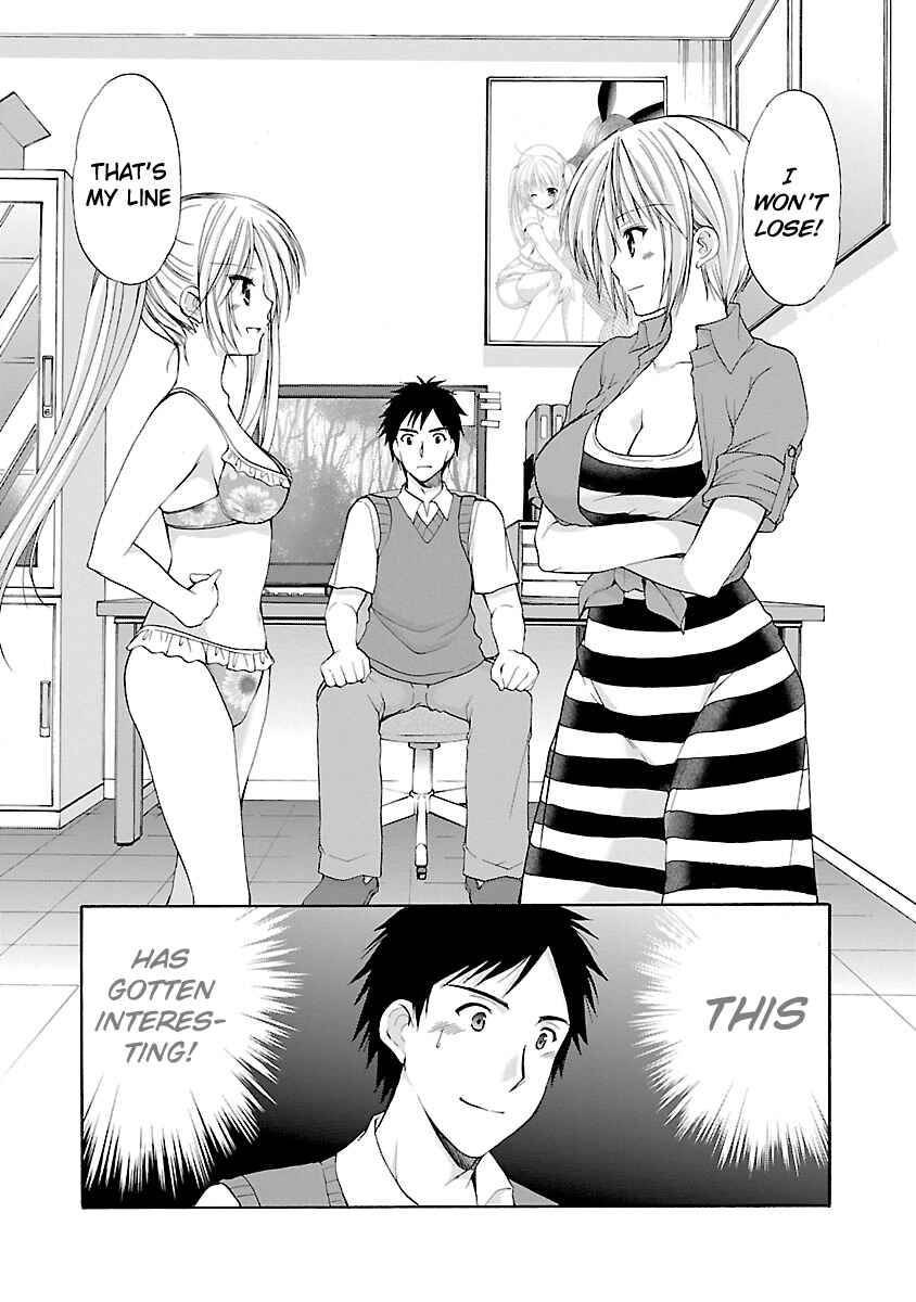 Page 19 Chapter 7 SCHOOLMATE KiSS