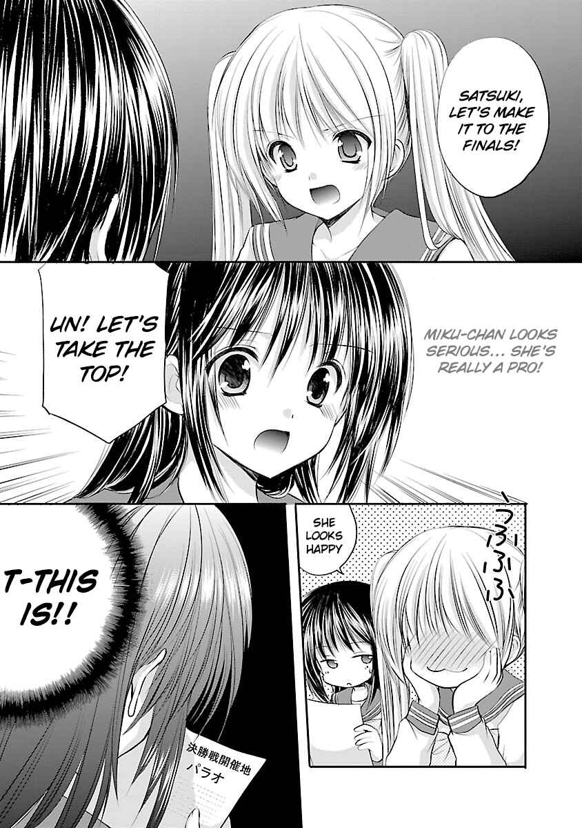 Page 4 Chapter 7 SCHOOLMATE KiSS