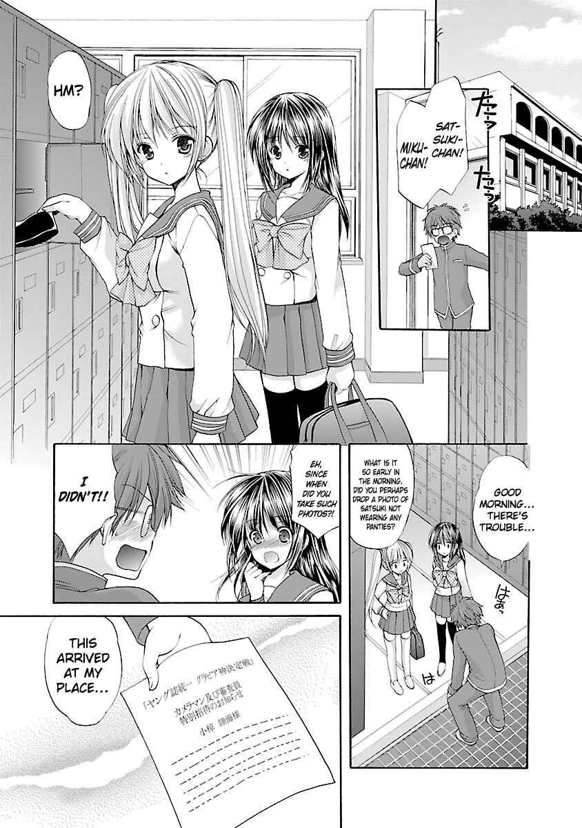 Page 5 Chapter 7 SCHOOLMATE KiSS