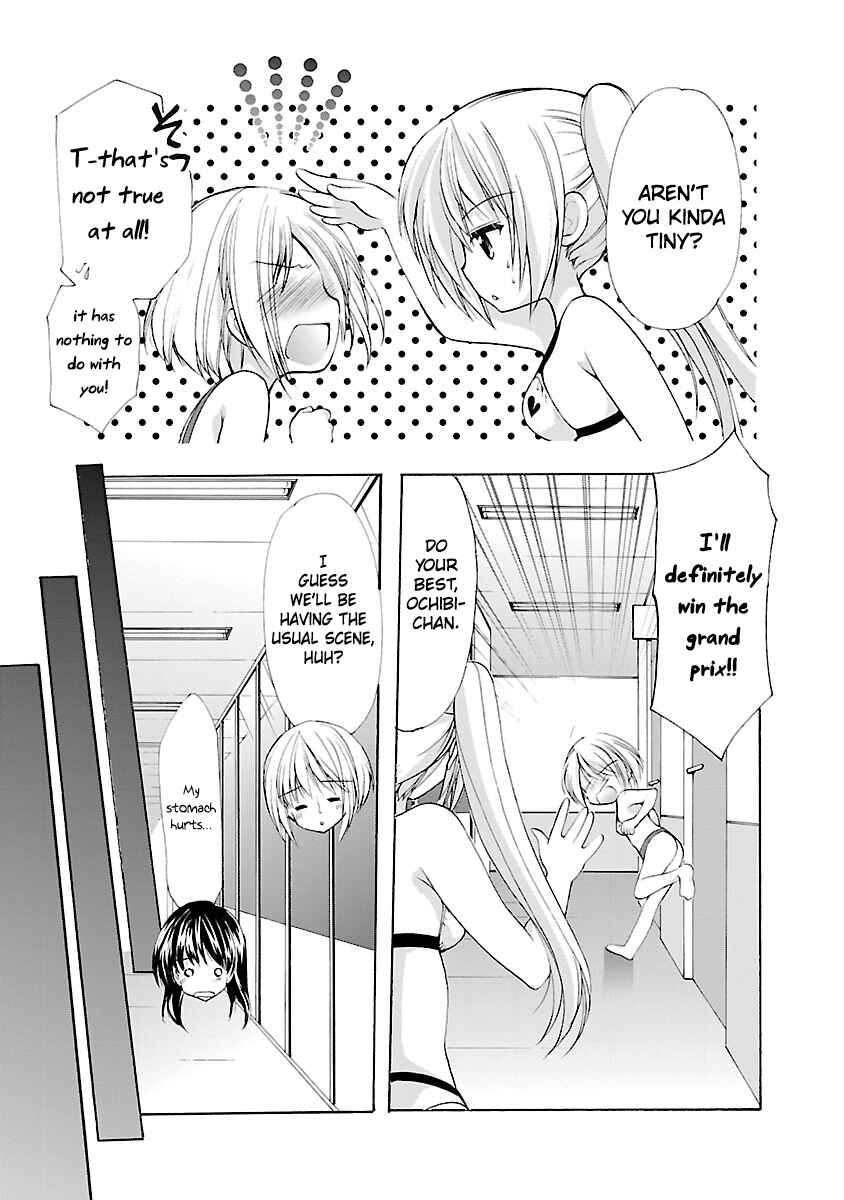 Page 10 Chapter 2 SCHOOLMATE KiSS