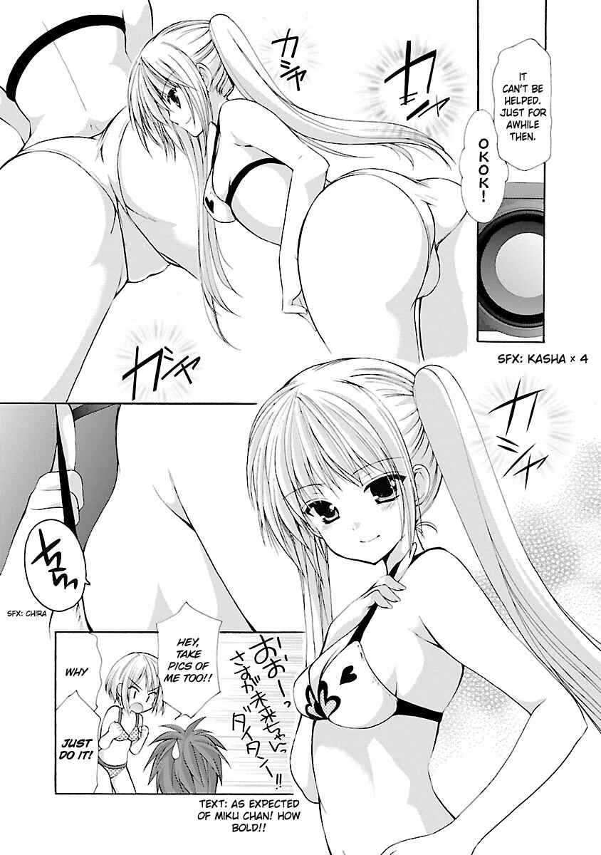 Page 14 Chapter 2 SCHOOLMATE KiSS