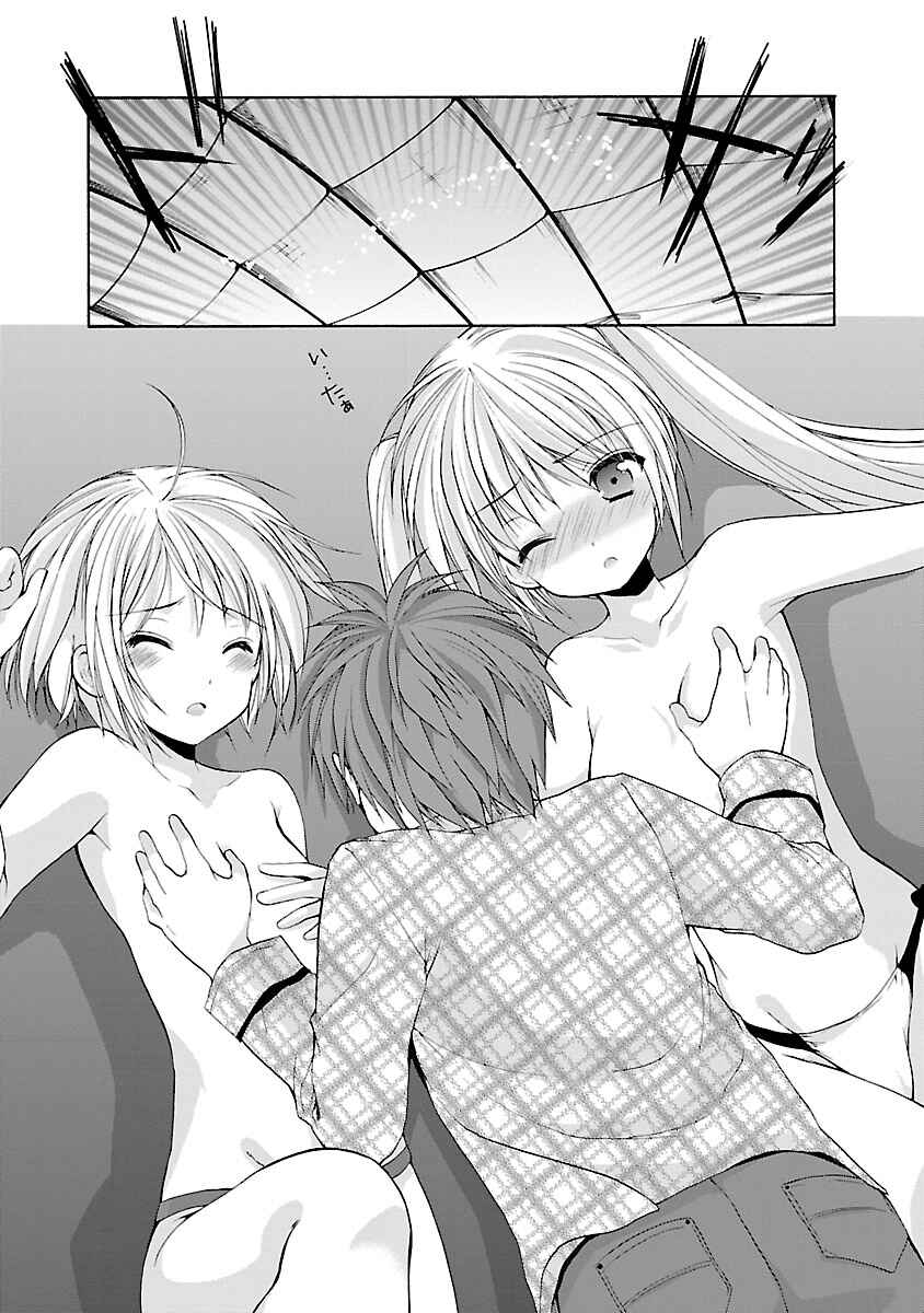 Page 17 Chapter 2 SCHOOLMATE KiSS