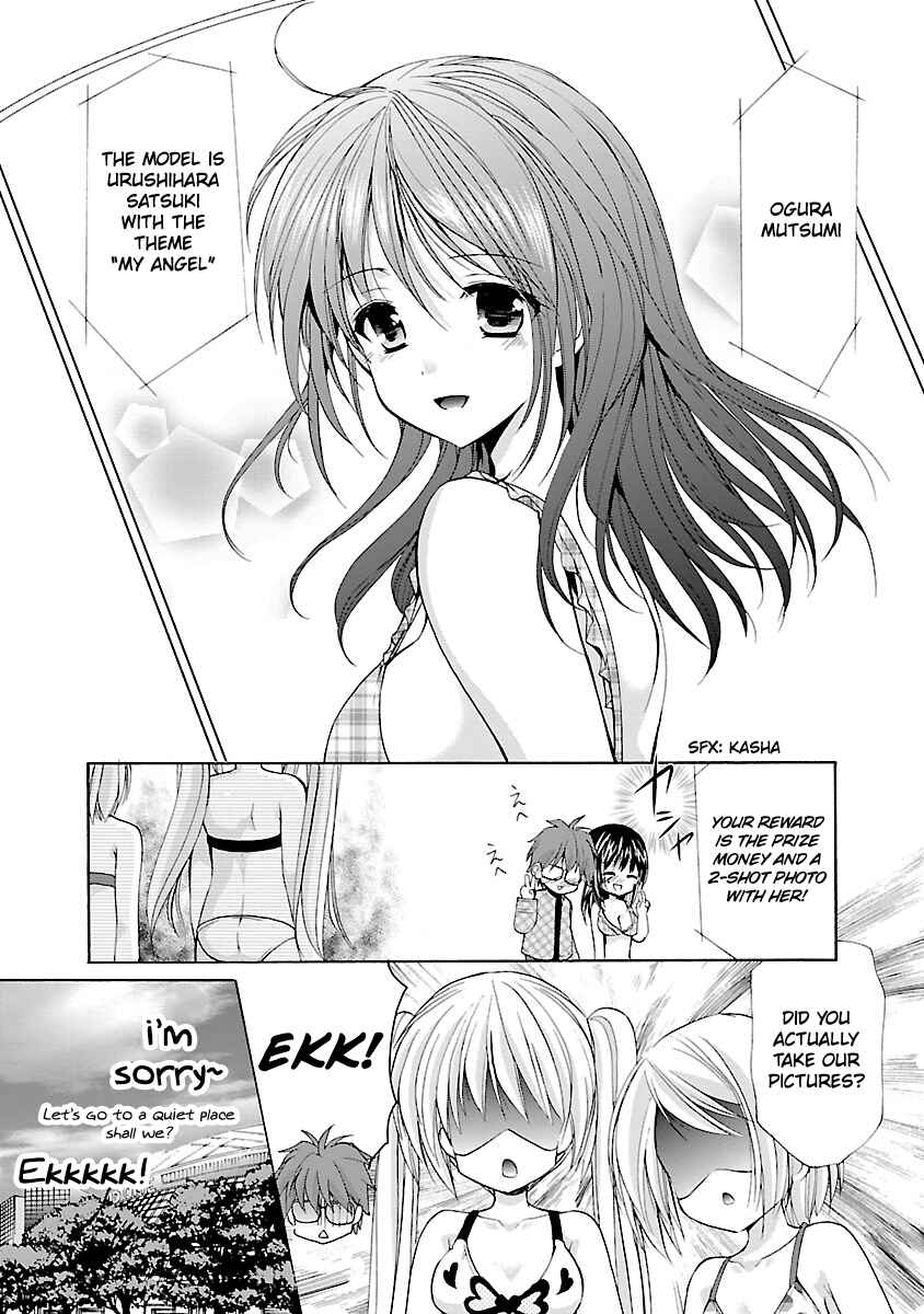 Page 19 Chapter 2 SCHOOLMATE KiSS