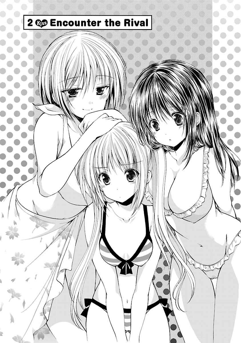 Page 2 Chapter 2 SCHOOLMATE KiSS