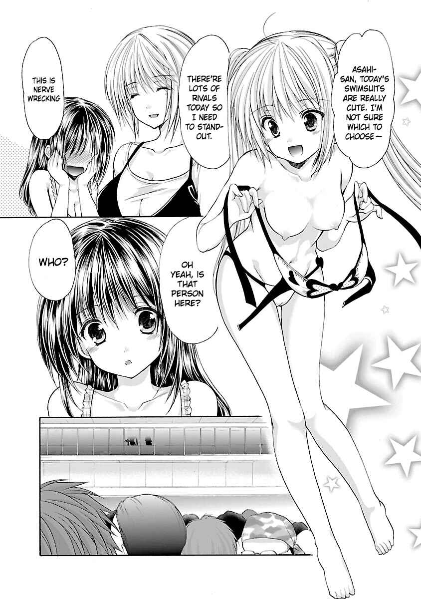 Page 4 Chapter 2 SCHOOLMATE KiSS