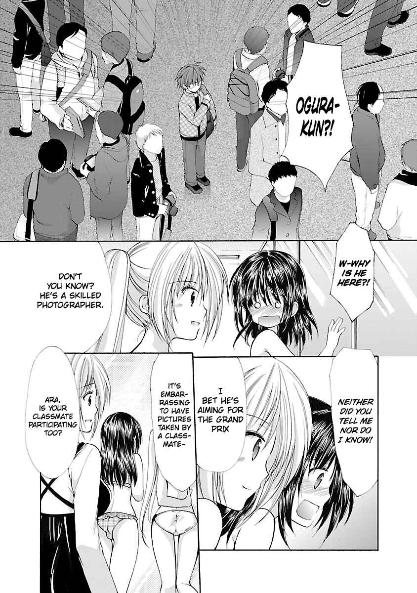 Page 5 Chapter 2 SCHOOLMATE KiSS