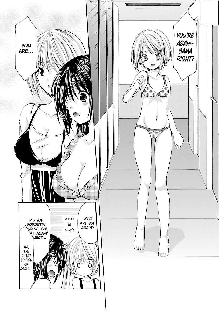 Page 7 Chapter 2 SCHOOLMATE KiSS