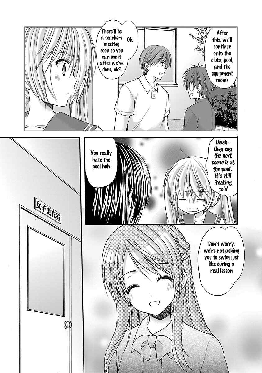 Page 12 Chapter 15 SCHOOLMATE KiSS