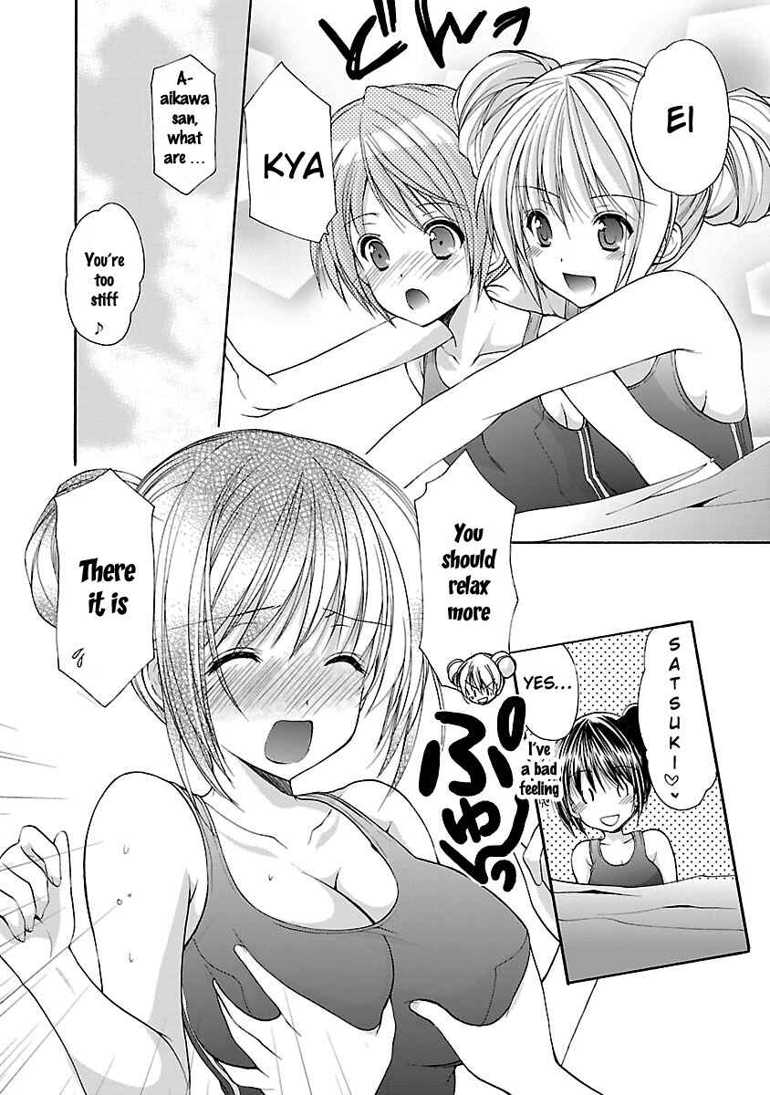 Page 19 Chapter 15 SCHOOLMATE KiSS