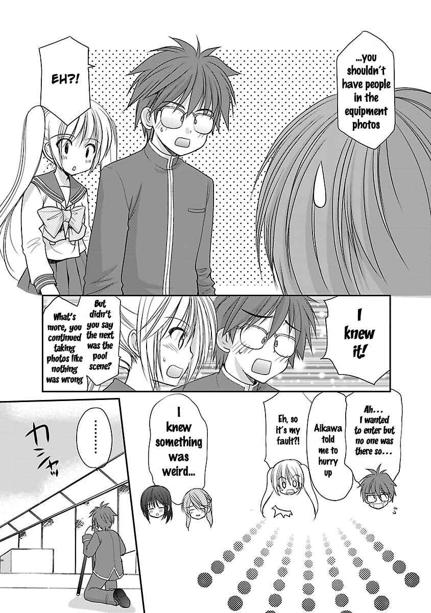 Page 21 Chapter 15 SCHOOLMATE KiSS