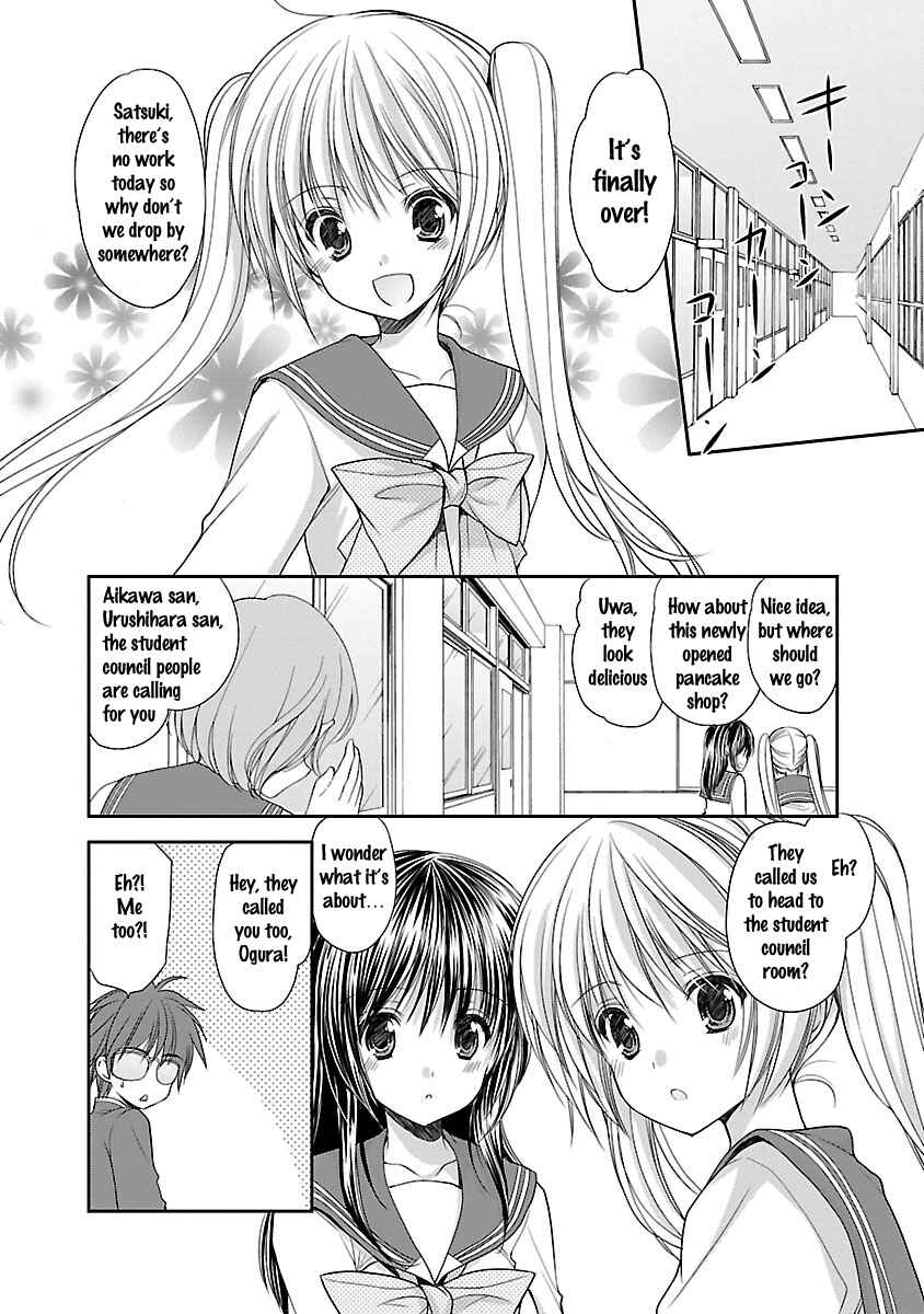 Page 3 Chapter 15 SCHOOLMATE KiSS