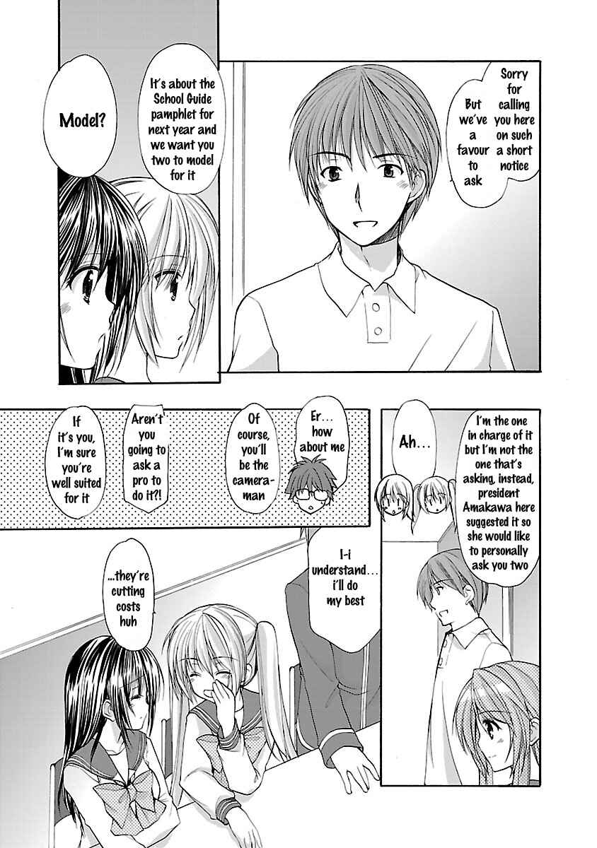 Page 6 Chapter 15 SCHOOLMATE KiSS