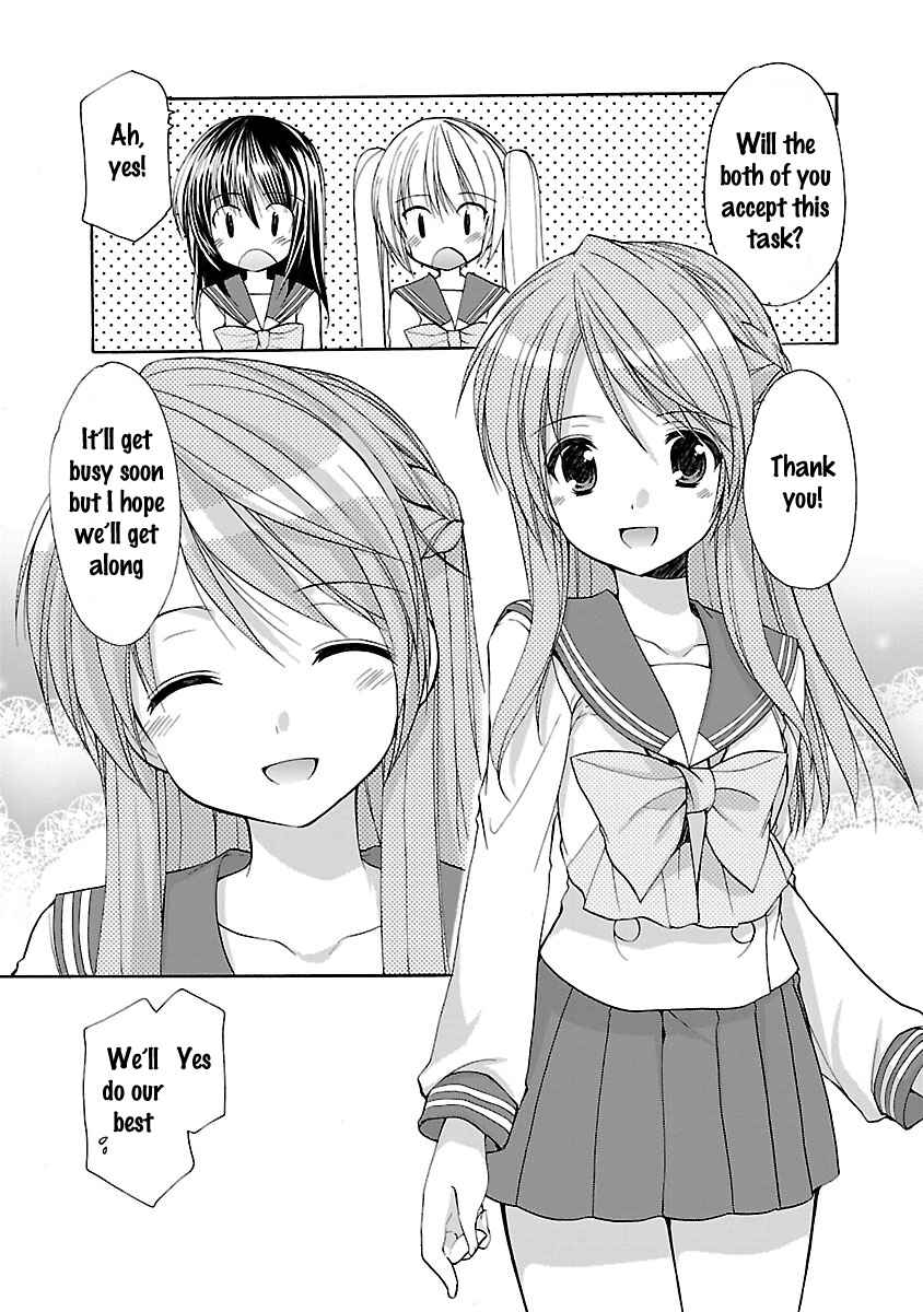 Page 7 Chapter 15 SCHOOLMATE KiSS
