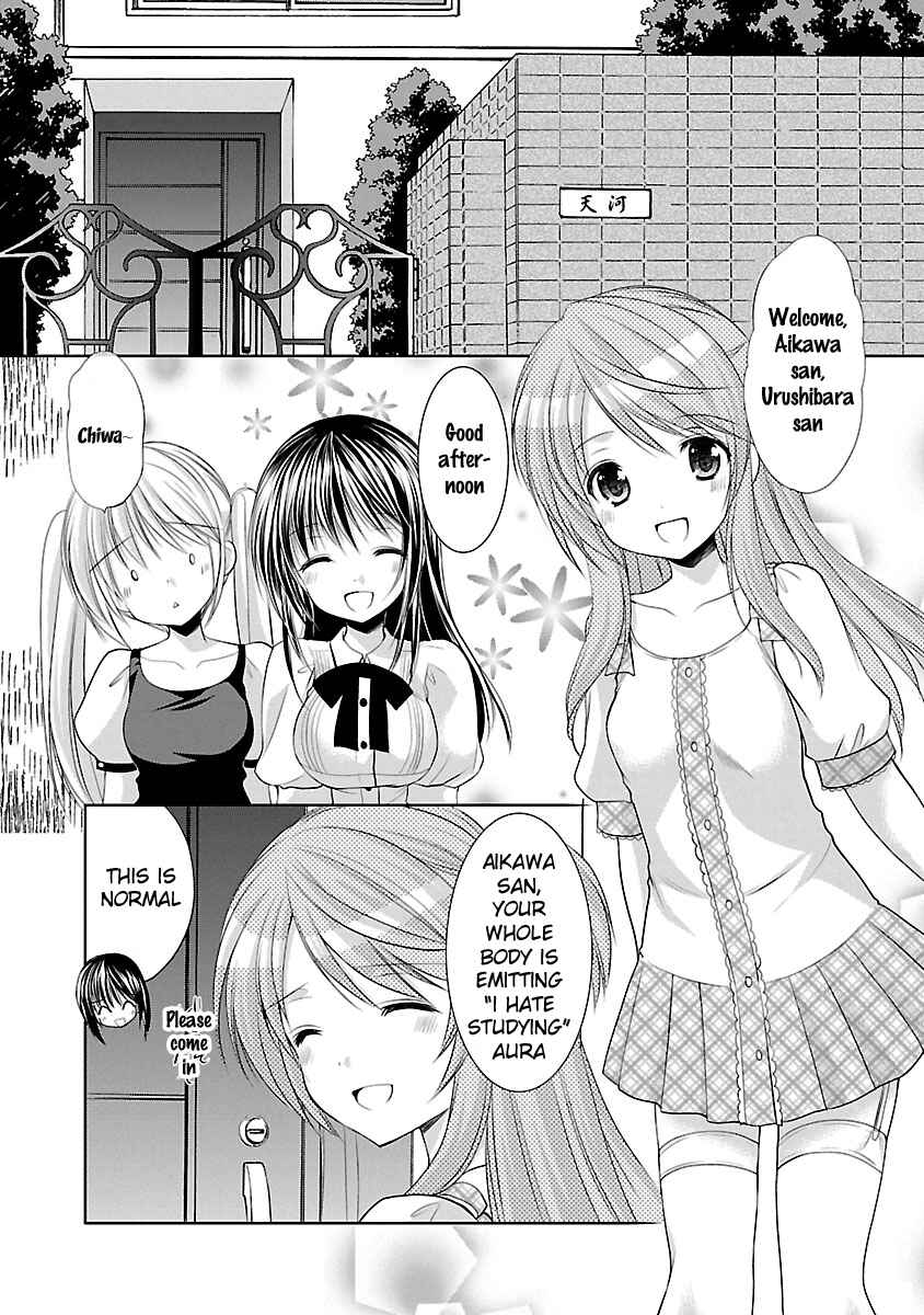 Page 14 Chapter 24 SCHOOLMATE KiSS