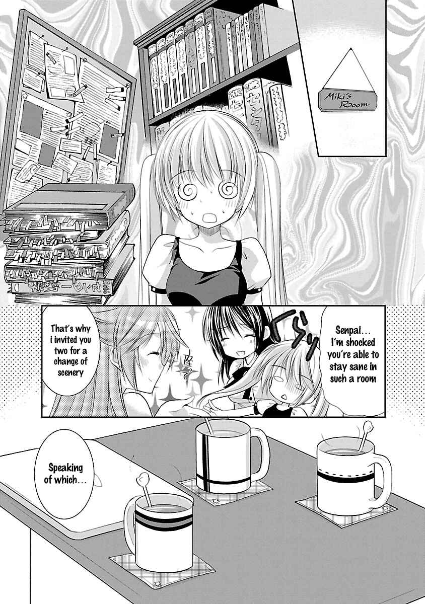 Page 15 Chapter 24 SCHOOLMATE KiSS