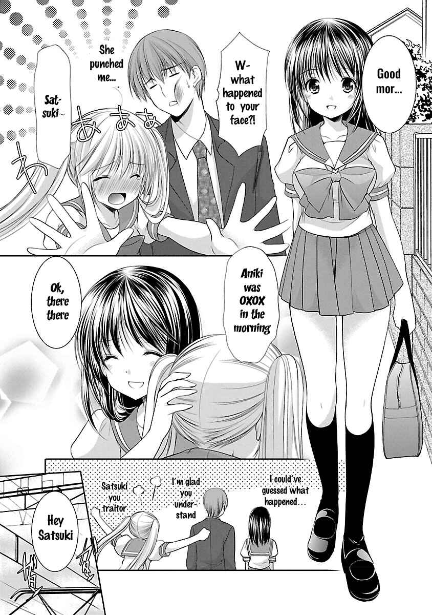 Page 8 Chapter 24 SCHOOLMATE KiSS