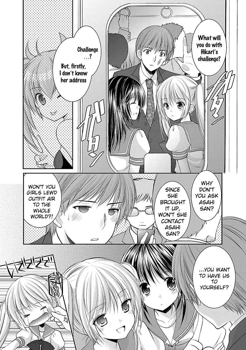 Page 9 Chapter 24 SCHOOLMATE KiSS