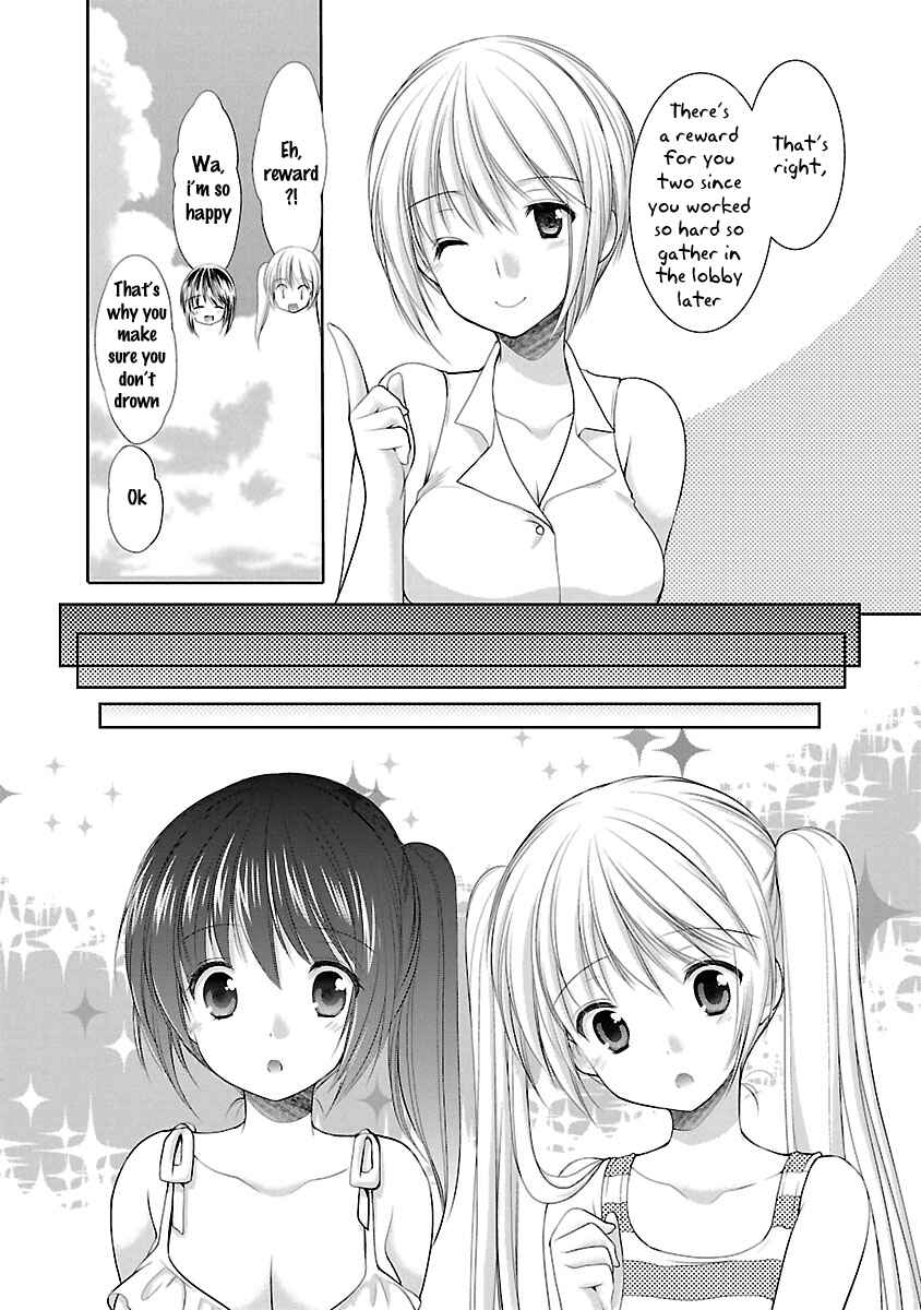 Page 11 Chapter 22 SCHOOLMATE KiSS