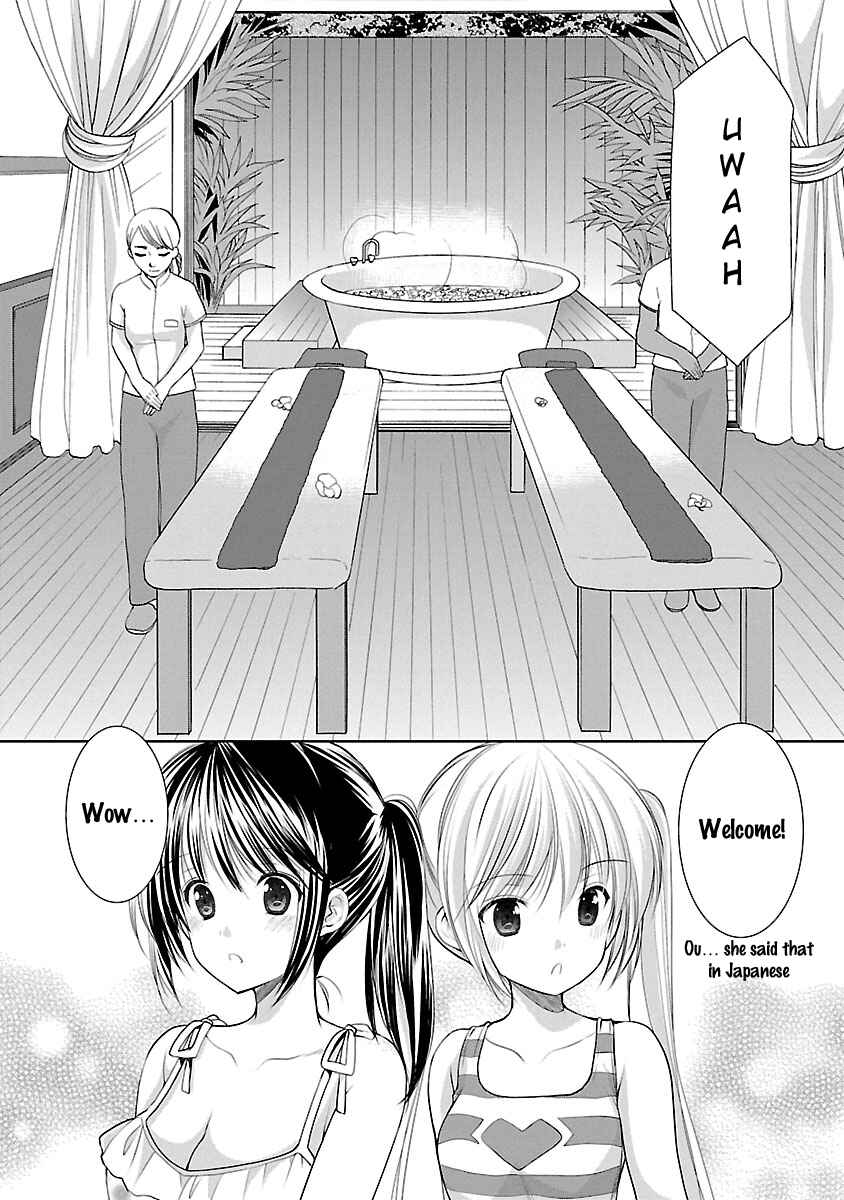 Page 12 Chapter 22 SCHOOLMATE KiSS