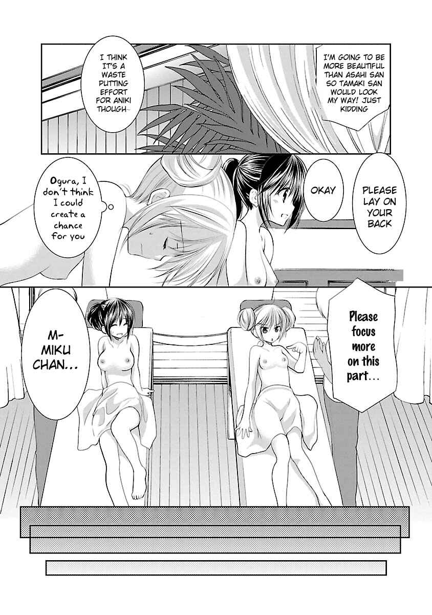 Page 17 Chapter 22 SCHOOLMATE KiSS