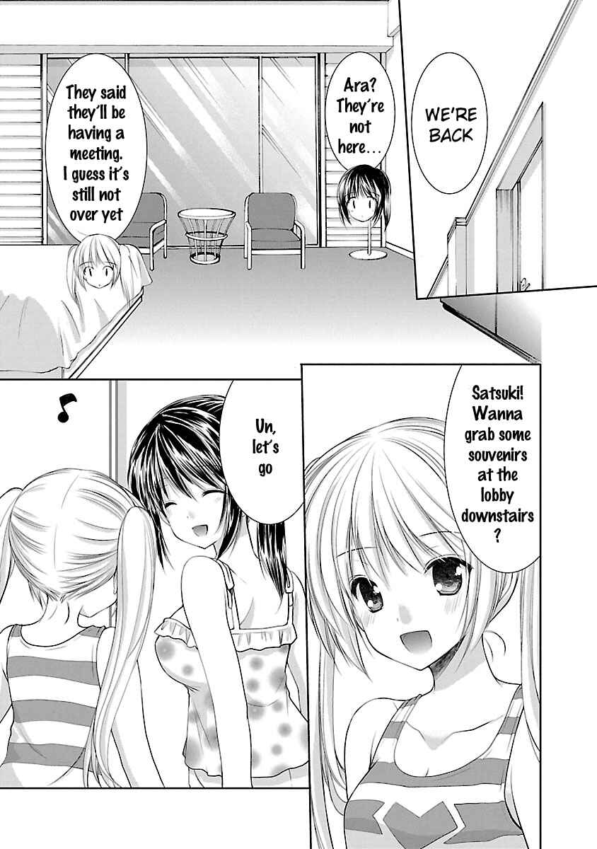 Page 18 Chapter 22 SCHOOLMATE KiSS