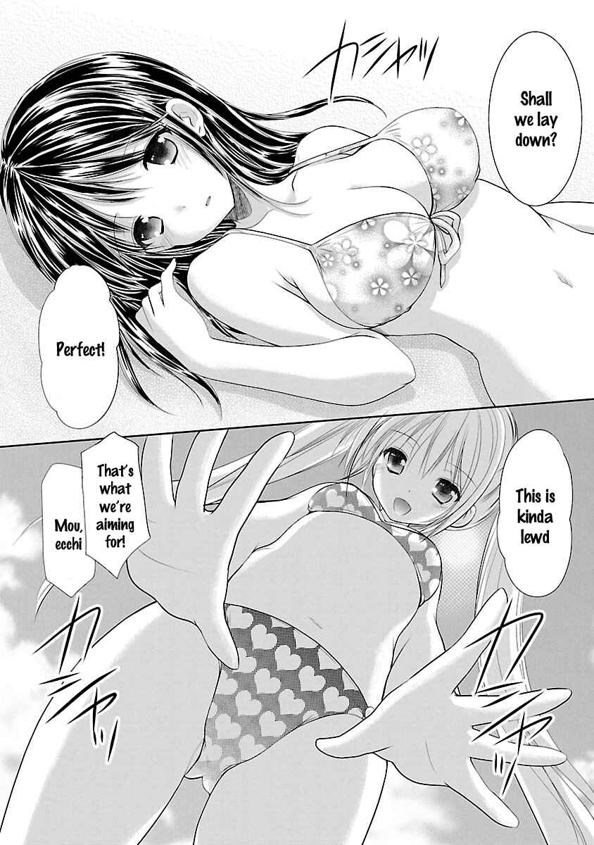 Page 4 Chapter 22 SCHOOLMATE KiSS