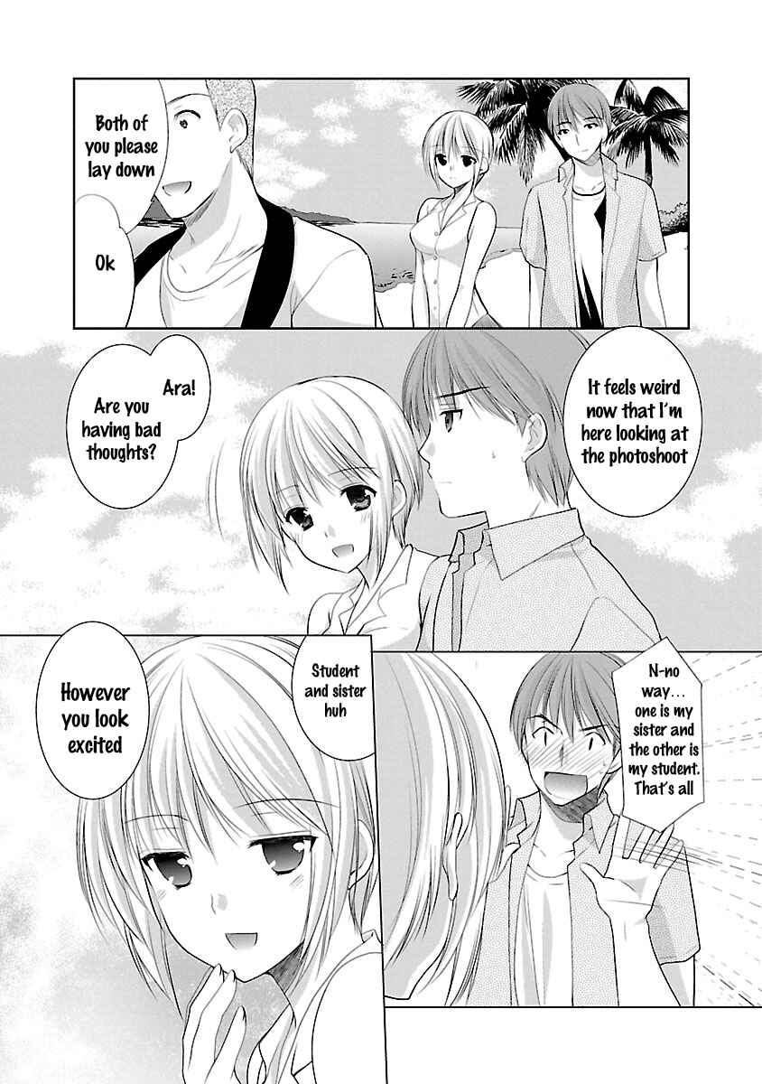 Page 5 Chapter 22 SCHOOLMATE KiSS