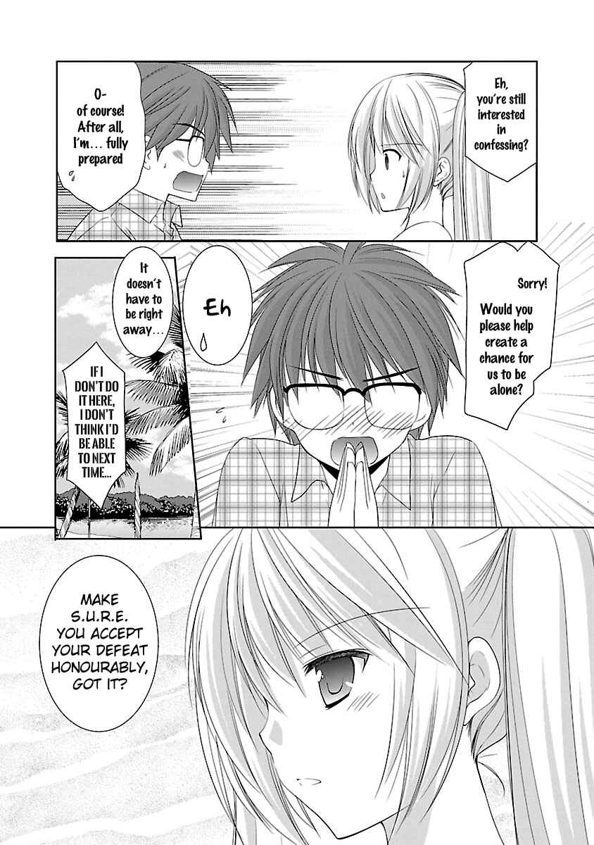 Page 8 Chapter 22 SCHOOLMATE KiSS