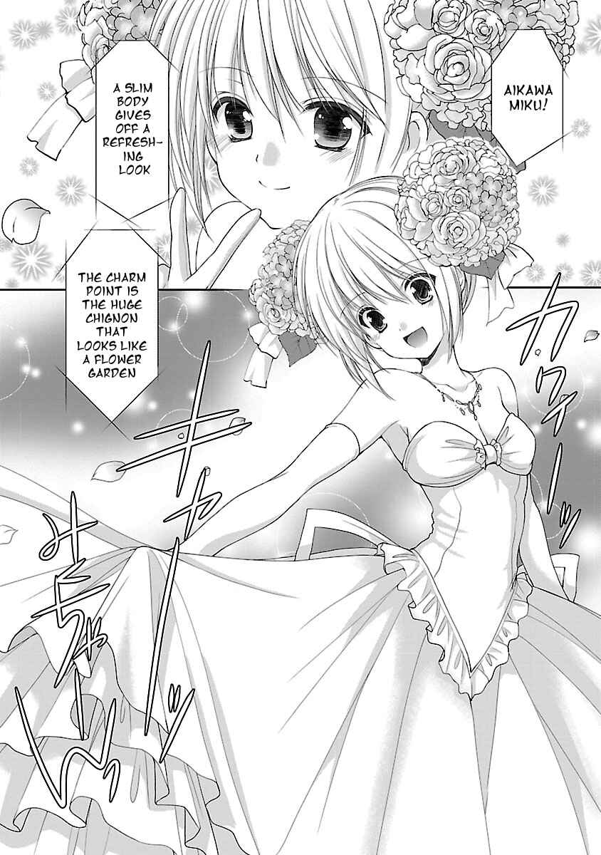 Page 11 Chapter 18 SCHOOLMATE KiSS
