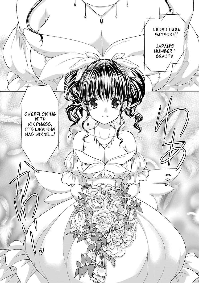 Page 13 Chapter 18 SCHOOLMATE KiSS