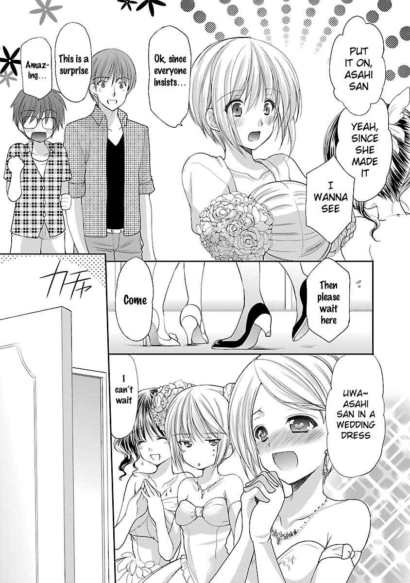 Page 16 Chapter 18 SCHOOLMATE KiSS