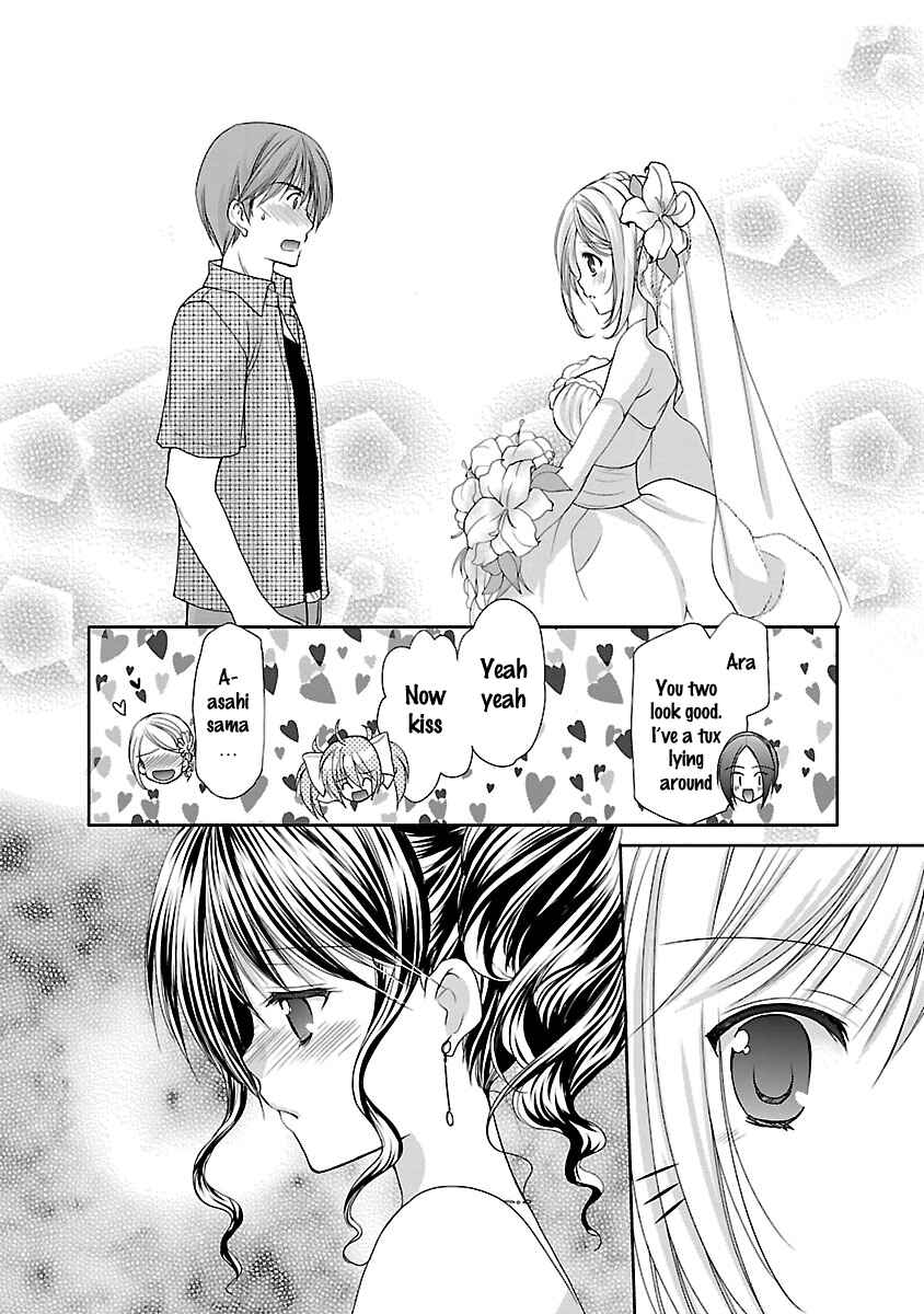 Page 19 Chapter 18 SCHOOLMATE KiSS