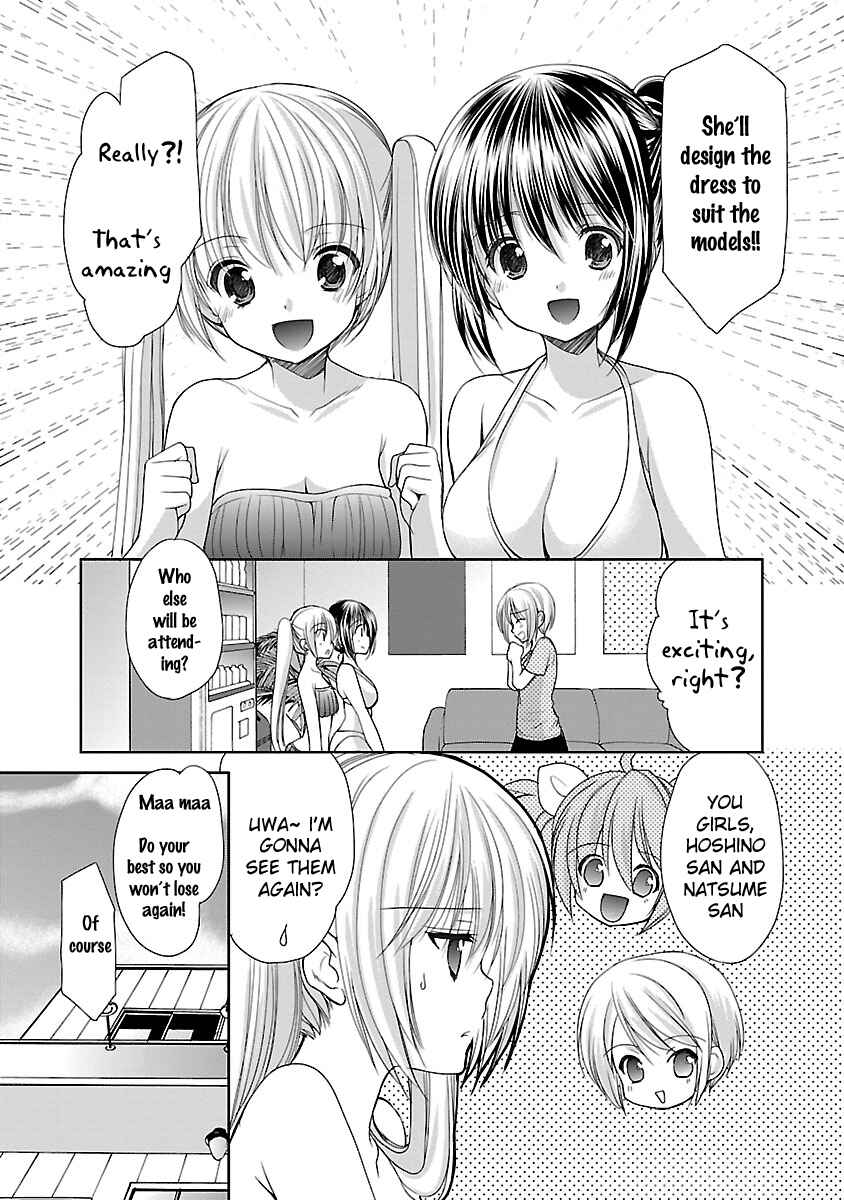 Page 4 Chapter 18 SCHOOLMATE KiSS