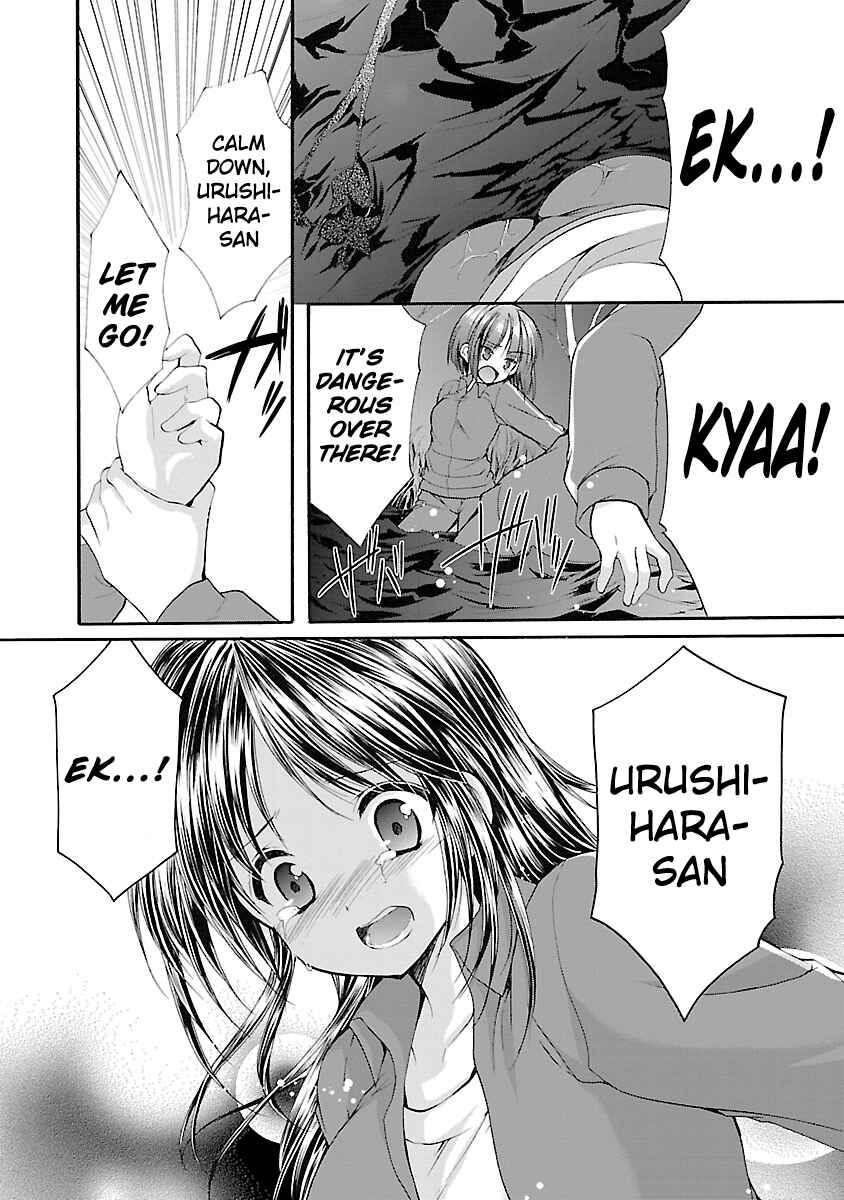 Page 12 Chapter 4 SCHOOLMATE KiSS