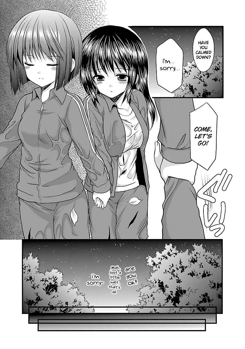 Page 14 Chapter 4 SCHOOLMATE KiSS