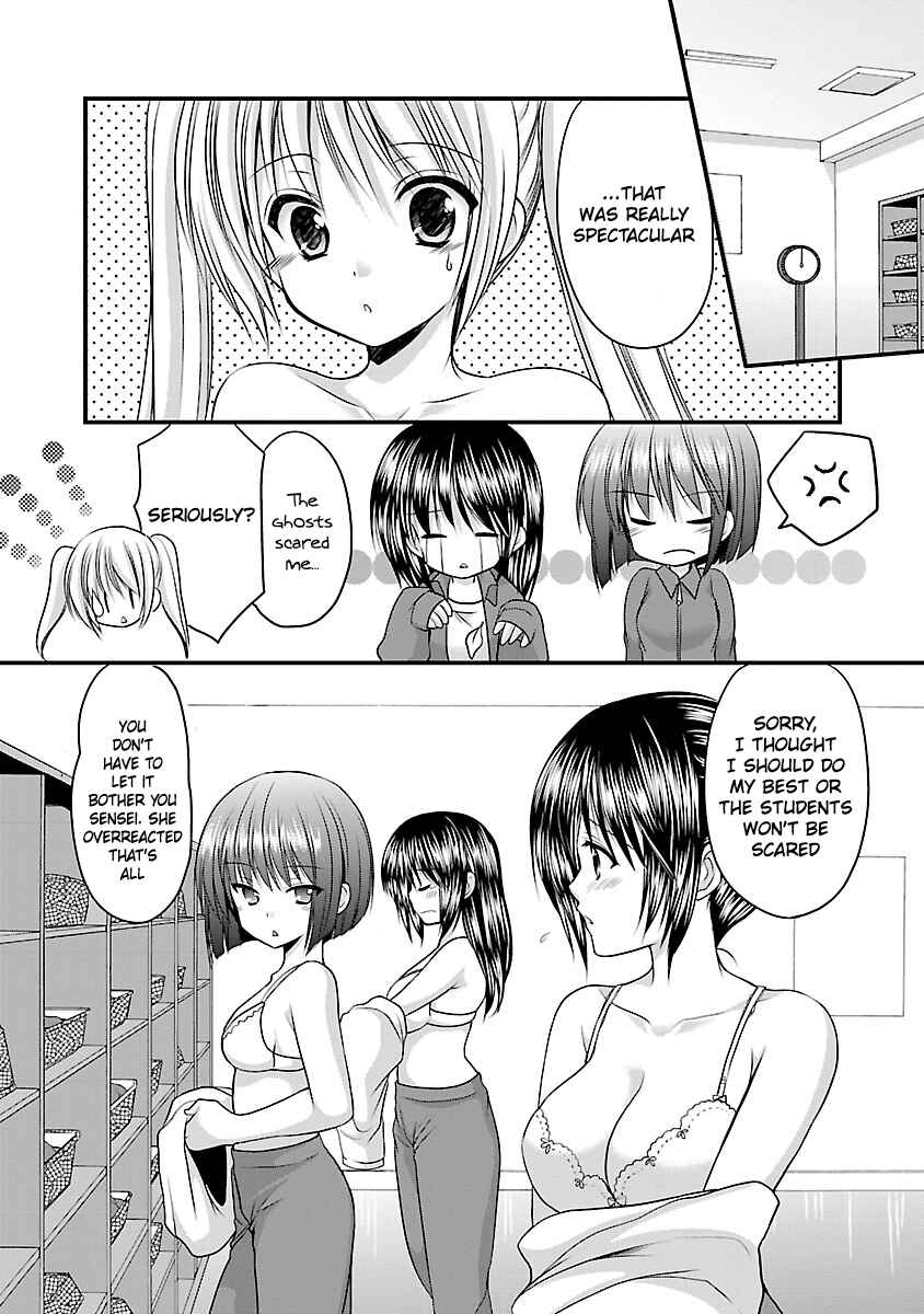Page 15 Chapter 4 SCHOOLMATE KiSS