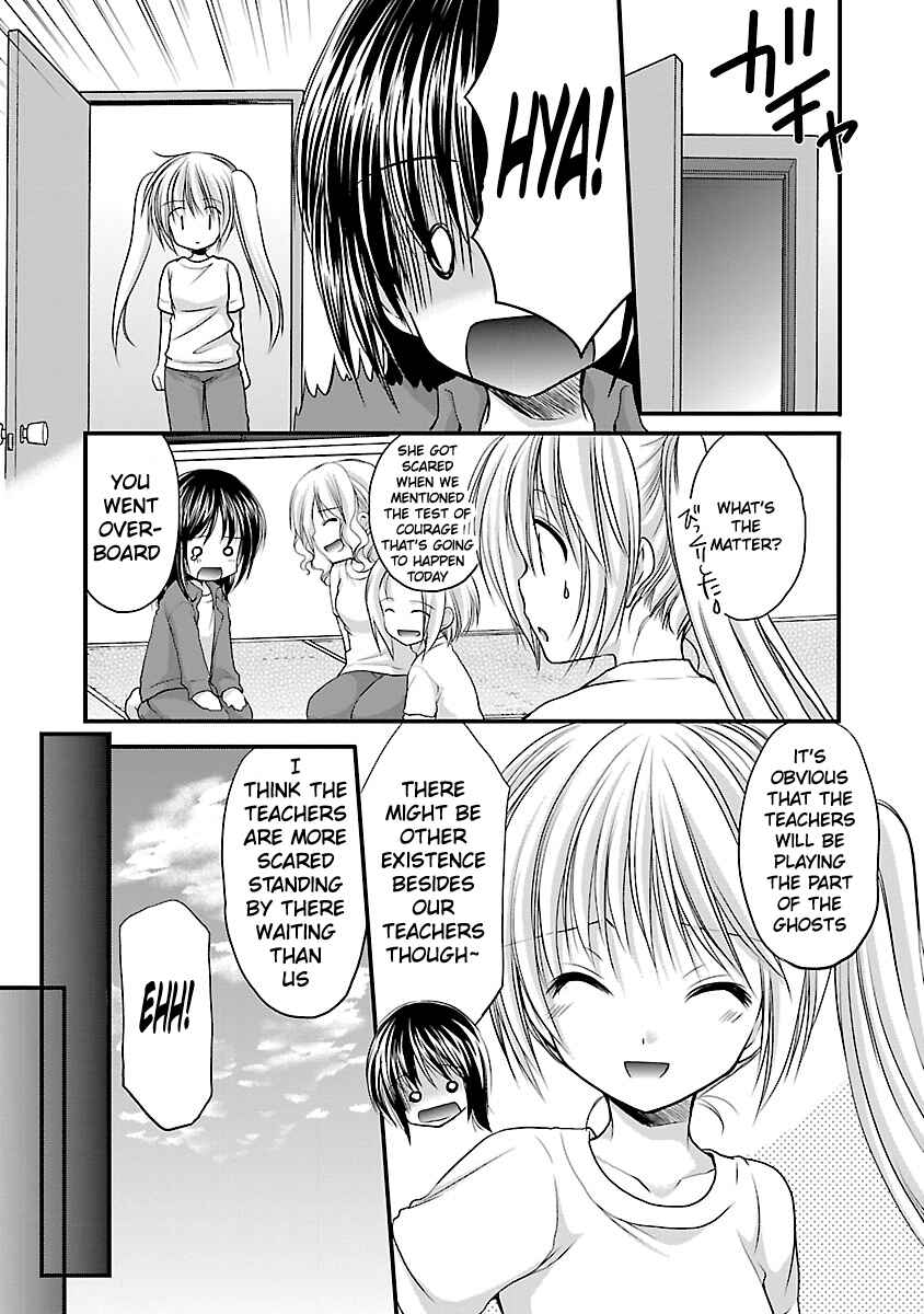 Page 6 Chapter 4 SCHOOLMATE KiSS