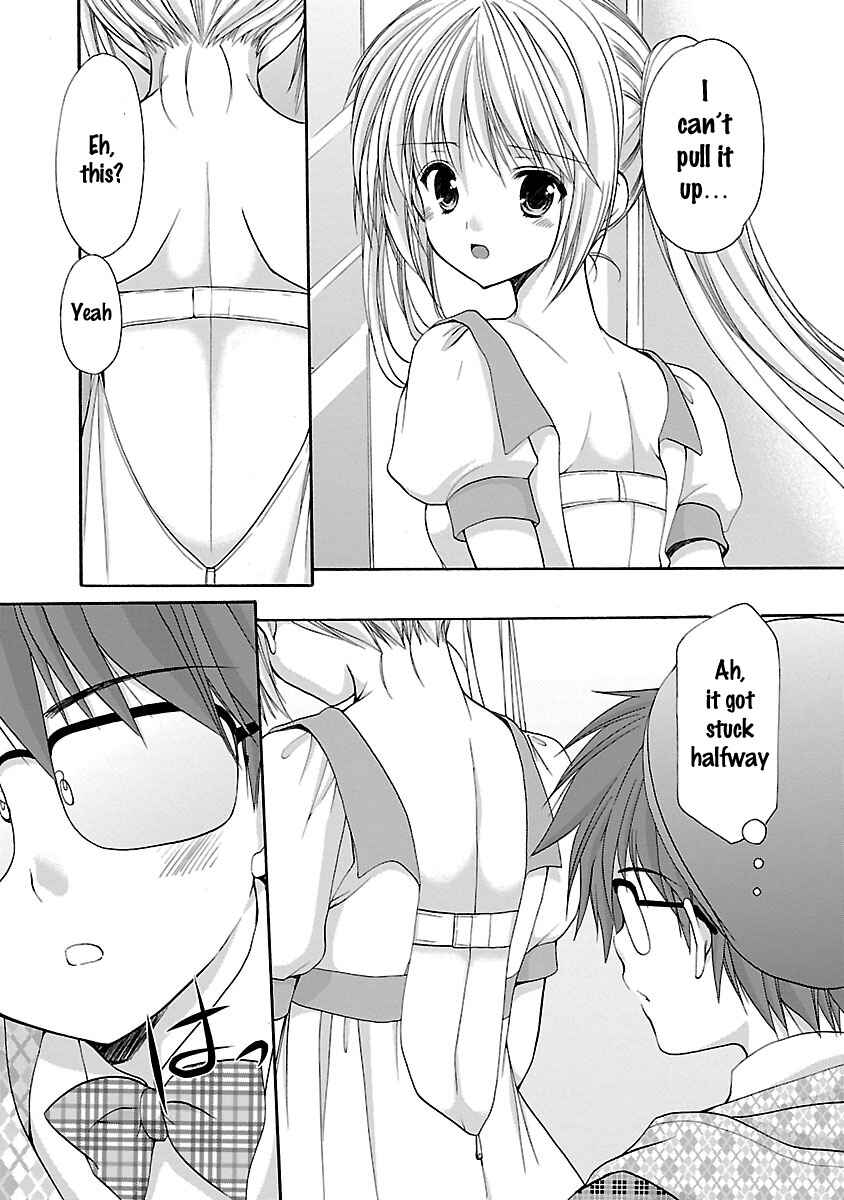 Page 11 Chapter 12 SCHOOLMATE KiSS