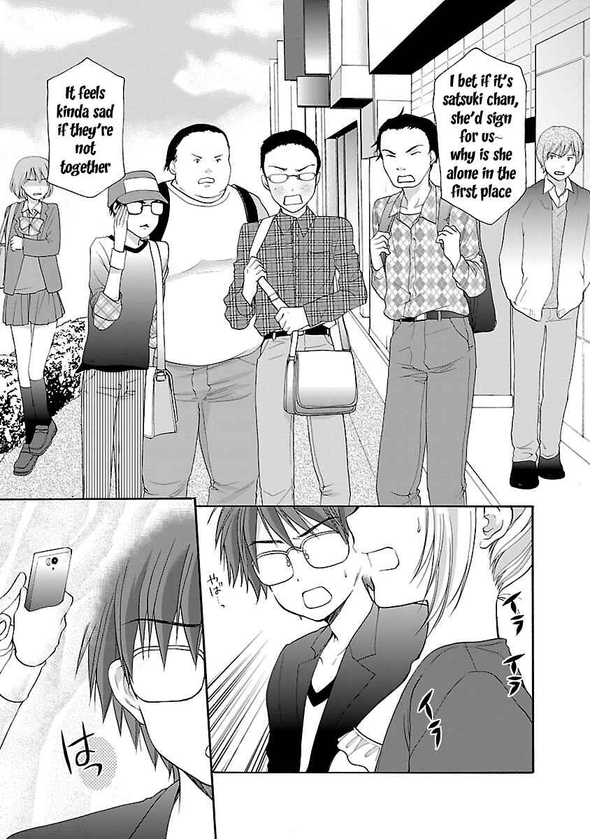 Page 19 Chapter 12 SCHOOLMATE KiSS