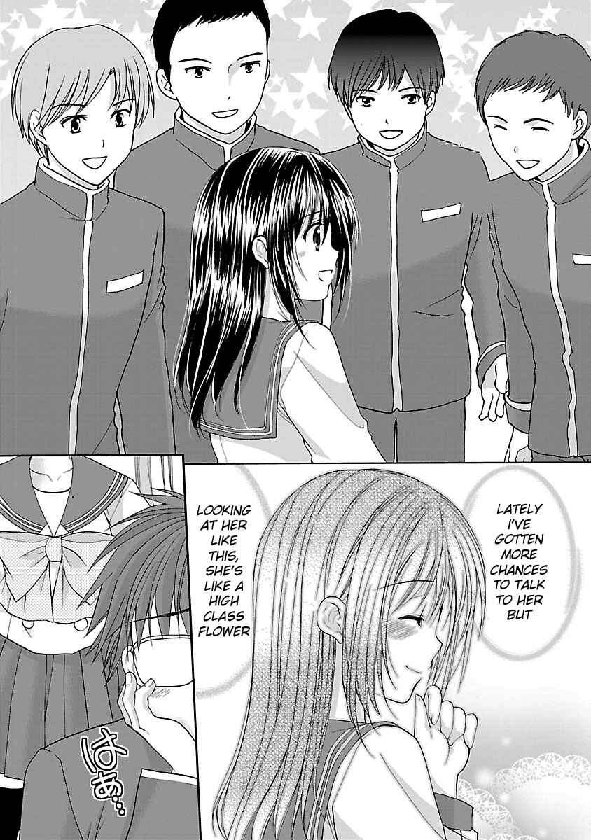 Page 3 Chapter 12 SCHOOLMATE KiSS