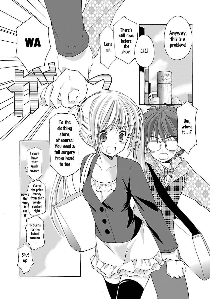 Page 7 Chapter 12 SCHOOLMATE KiSS