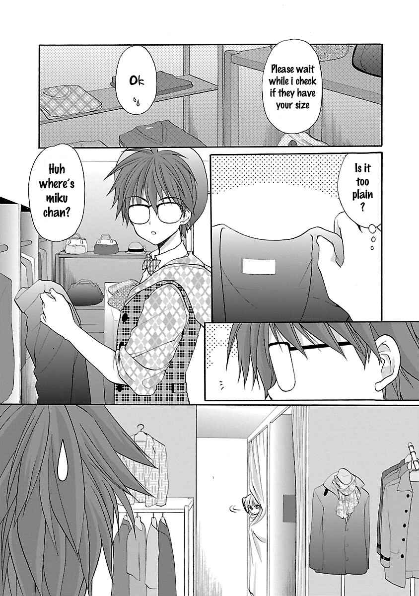 Page 9 Chapter 12 SCHOOLMATE KiSS