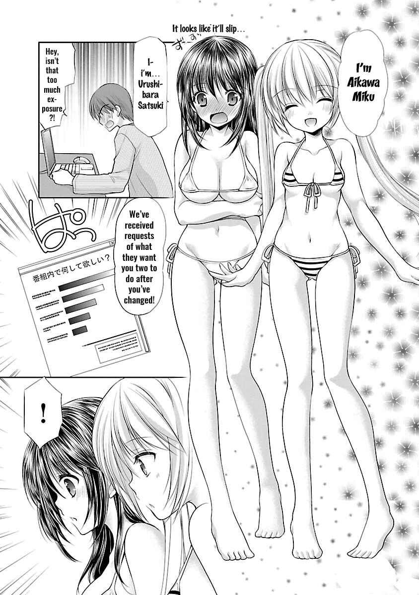 Page 10 Chapter 25 SCHOOLMATE KiSS