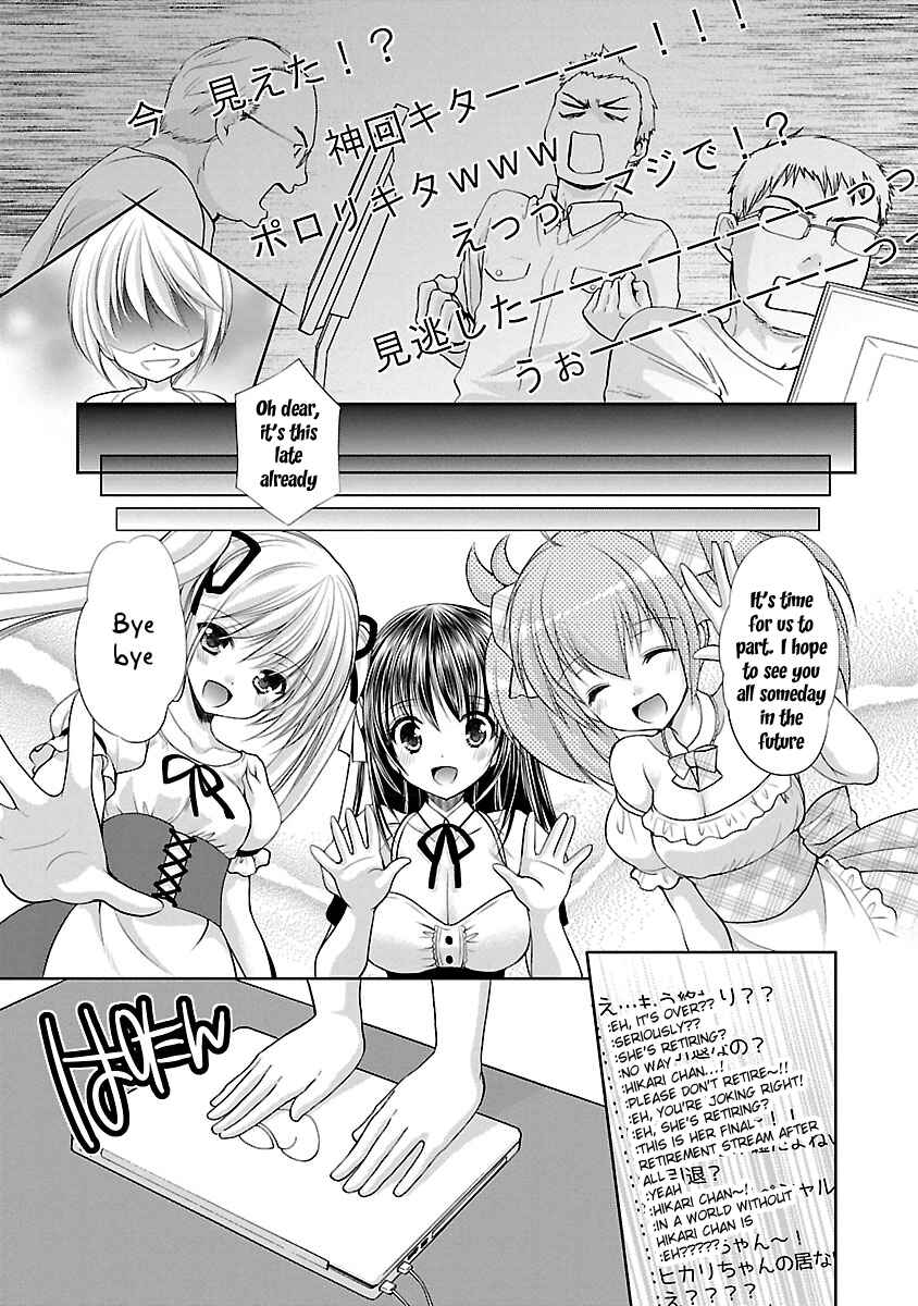 Page 17 Chapter 25 SCHOOLMATE KiSS