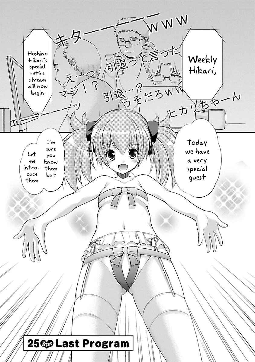 Page 2 Chapter 25 SCHOOLMATE KiSS
