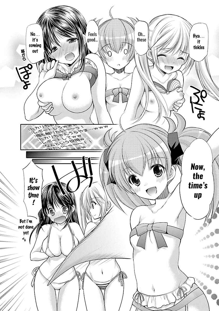 Page 9 Chapter 25 SCHOOLMATE KiSS